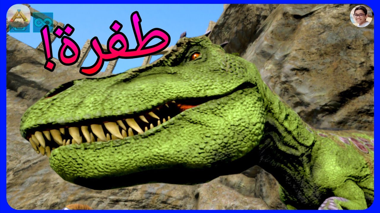 ارك موبايل ألتمت: شغل قوي خلف الكواليس وعيد بسيط😅 | Ark Mobile Ultimate 13.0