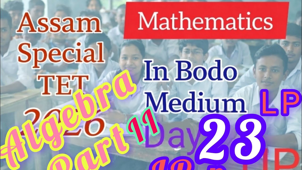 Assam Special TET 2026 Mathematics Paper Class of LP n UP in Bodo language