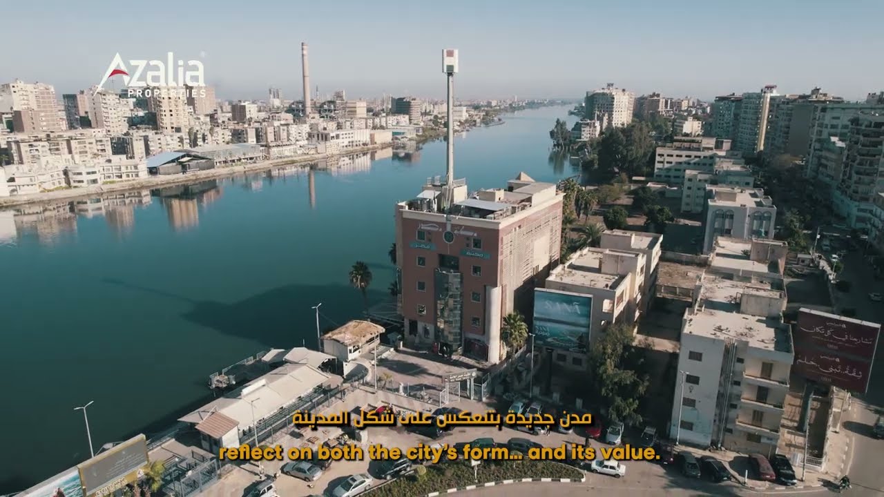 المنصورة كما لم تروها من قبل!