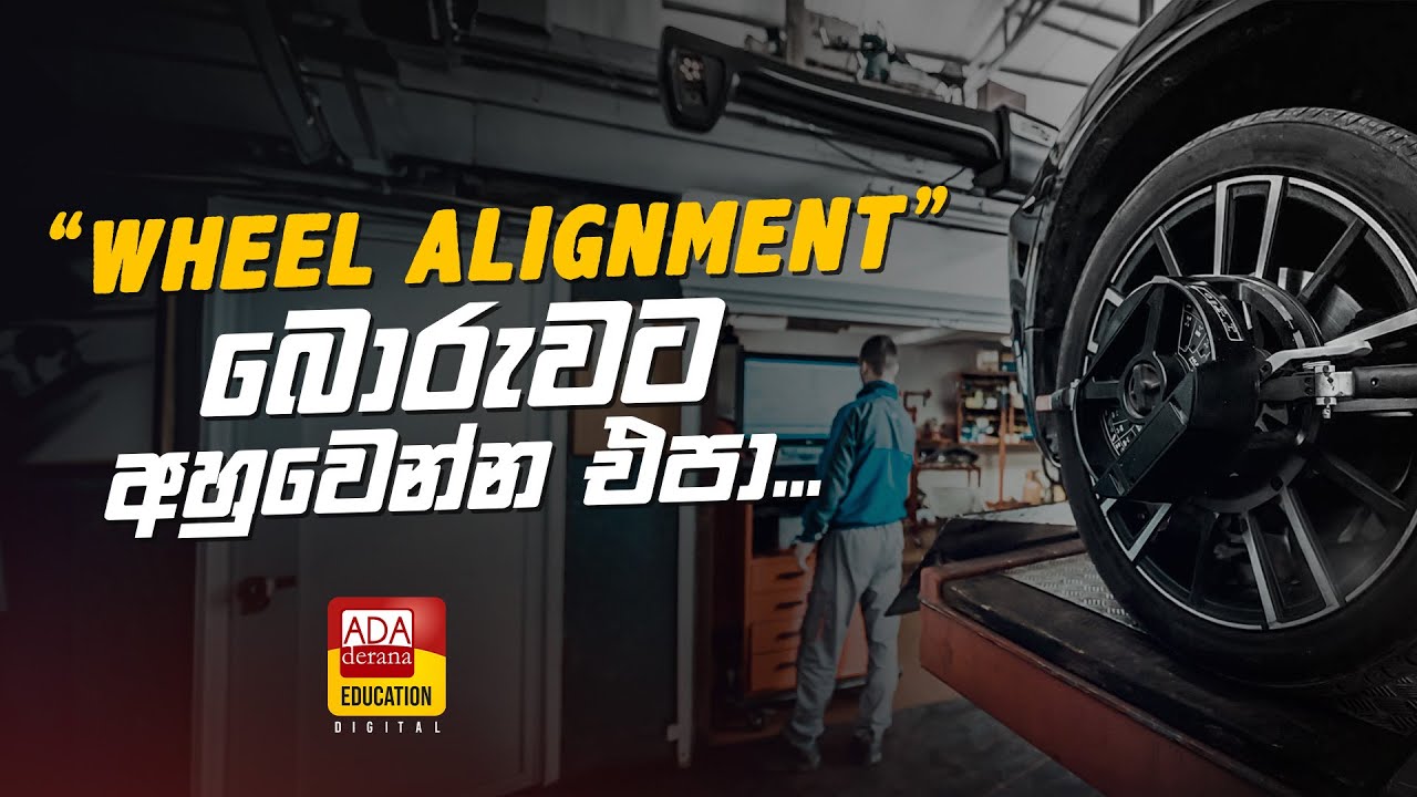 Don't be fooled by the Wheel Alignment lie