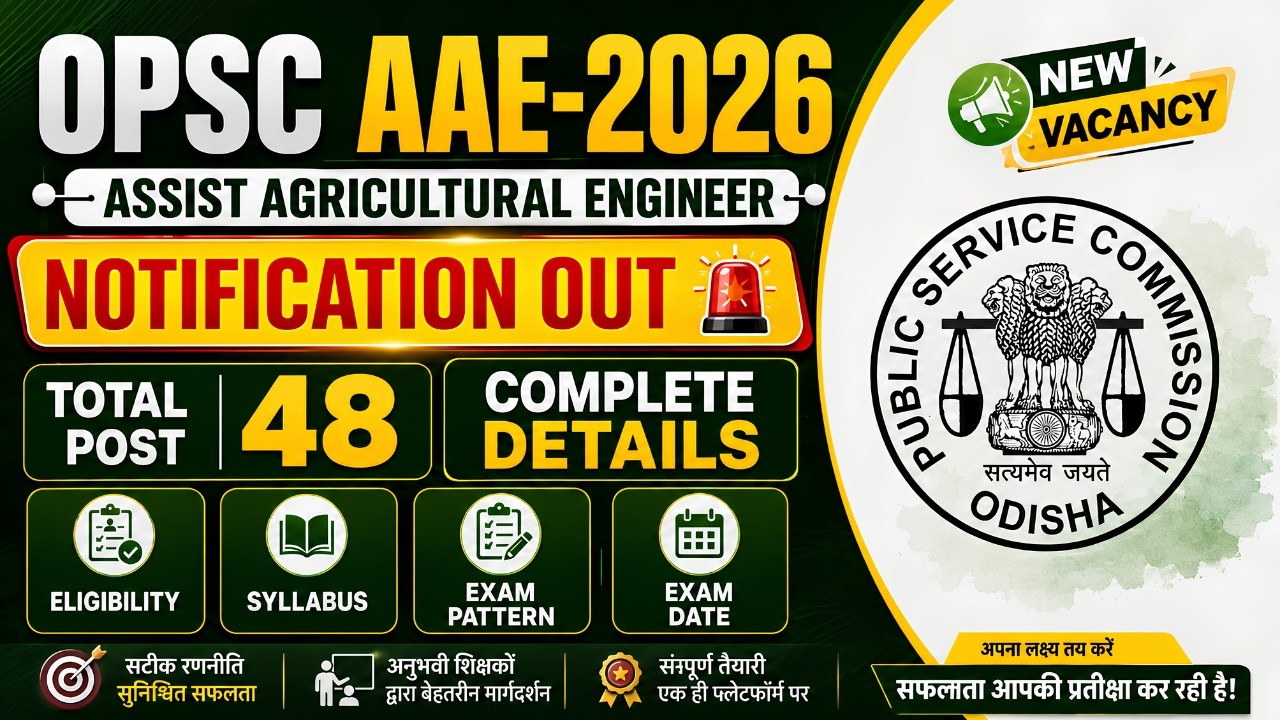 🚨OPSC Assistant Agriculture Engineer Recruitment 2026 Out | 48 Vacancies, Salary, Syllabus