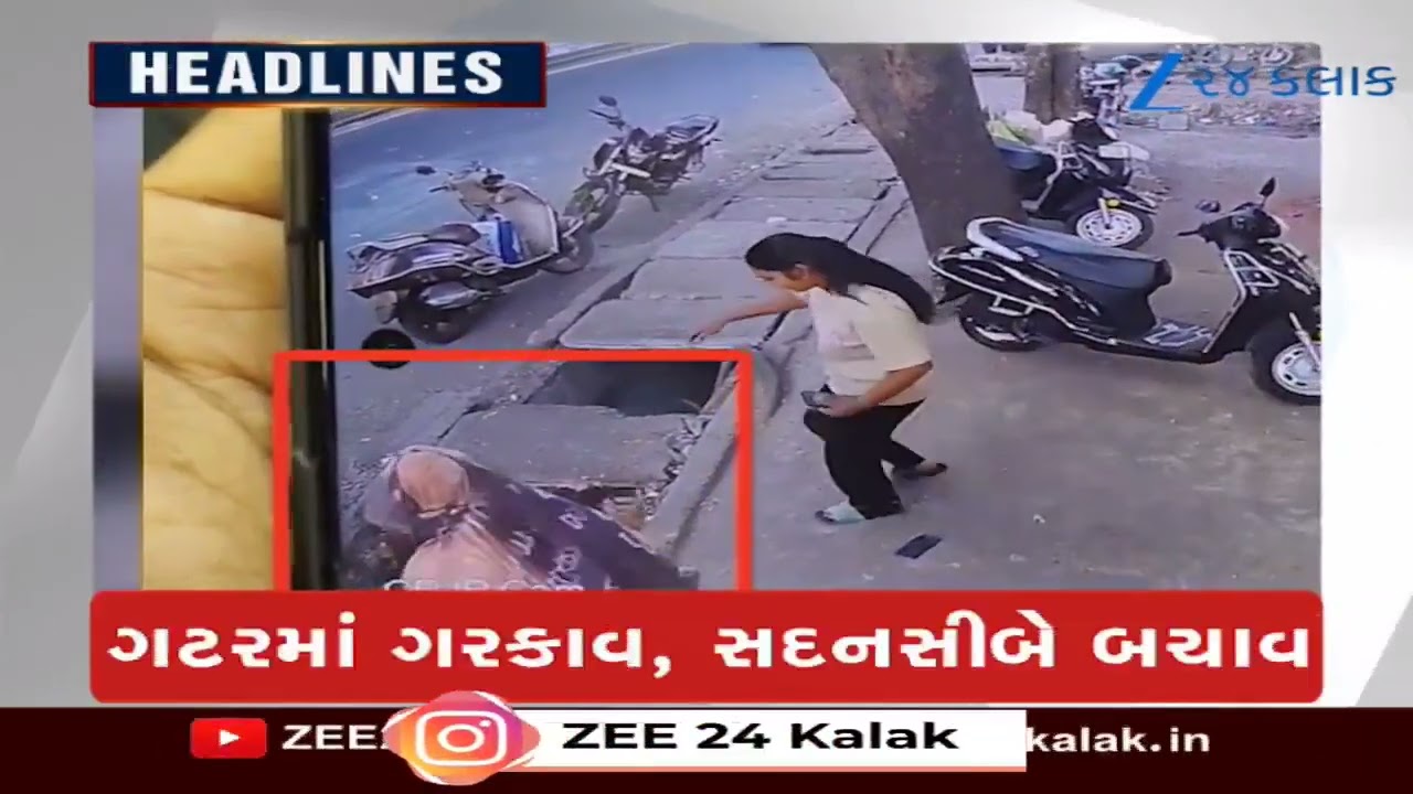 ZEE 24 Kalak Headlines @ 10 AM: 7/4/2026 | Local Body Elections | Weather Forecast | Iran-Israel War