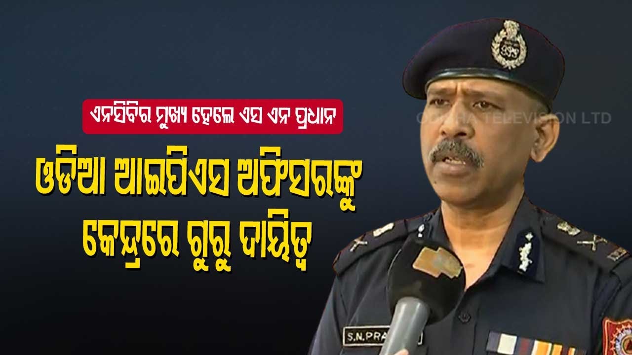 Narco-Terror Nexus Should Stop, Says NCB Chief SN Pradhan