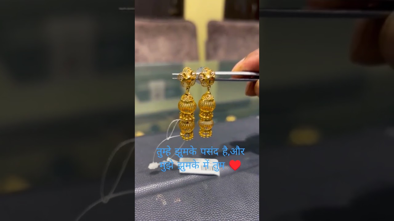 #jhumka #theothersideofmakebelieve #gold #22k916