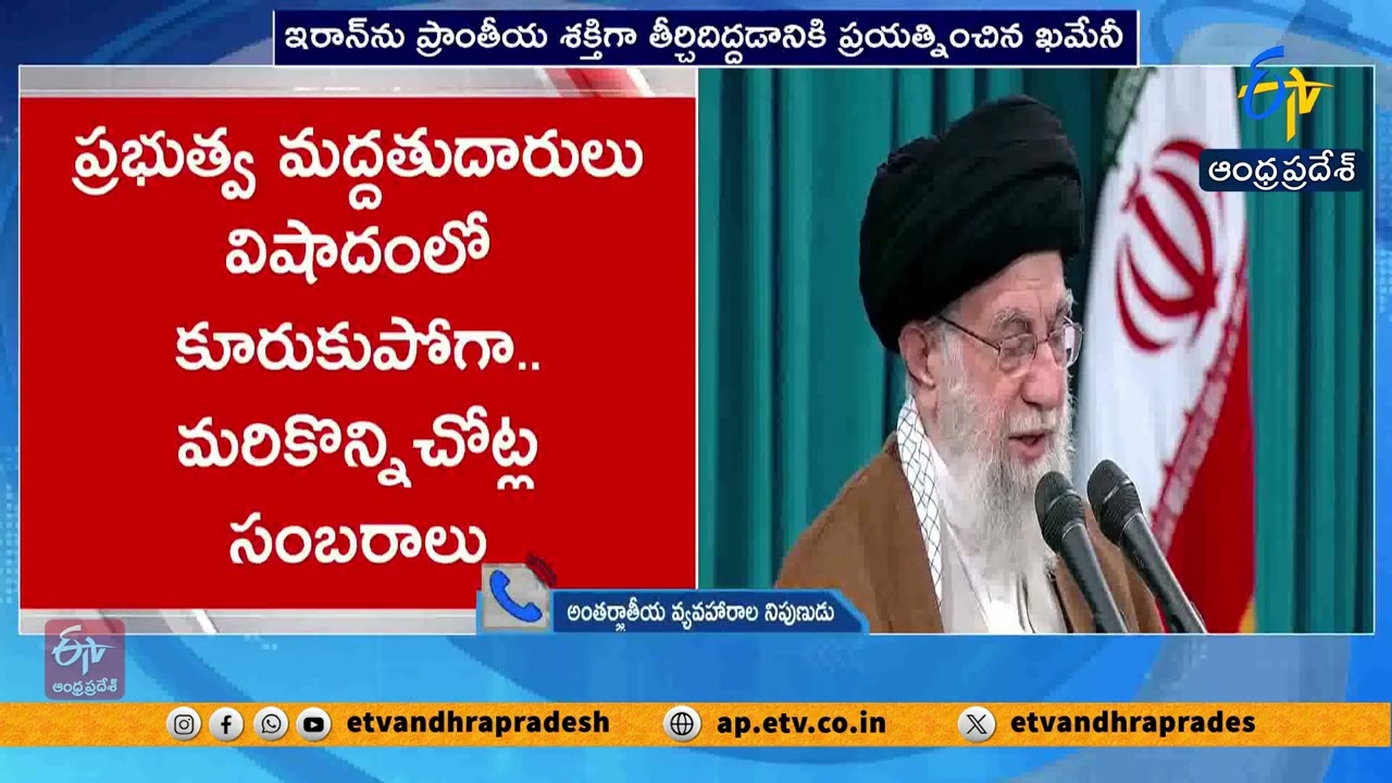 ప్రొఫెసర్ జయచంద్రారెడ్డి | International Affairs Expert Prof. Jayachandra Reddy | Phone in