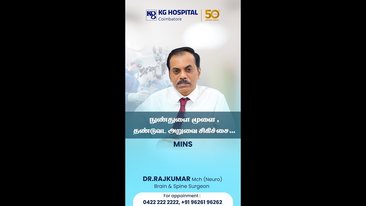 Minimally Invasive Neurosurgery (MINS) at KG Hospital 🧠🔬