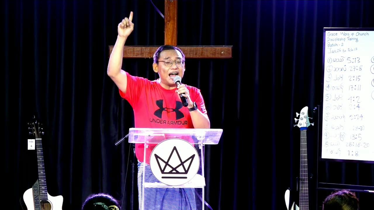 GWC Discipleship Training | 13.2.2026