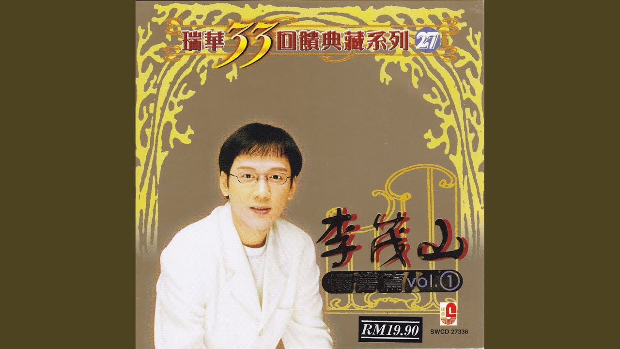 为什么离开我