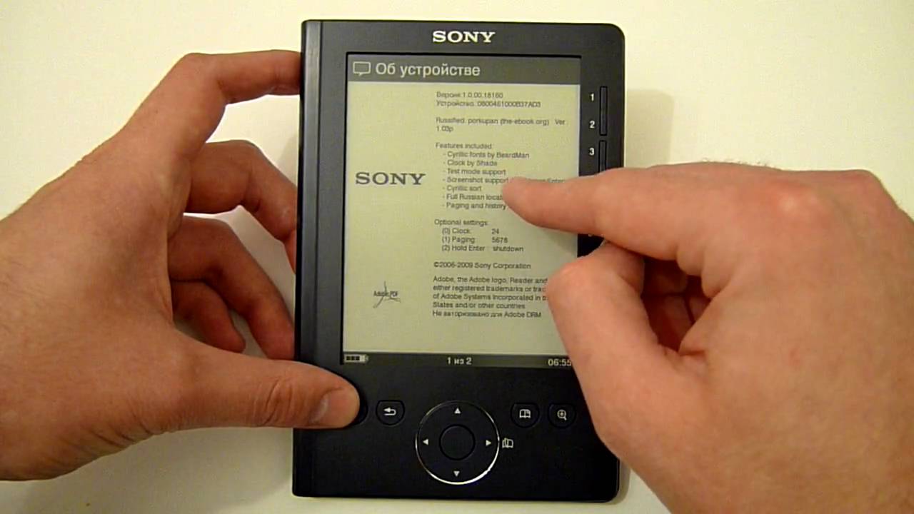 Sony Reader PRS-300