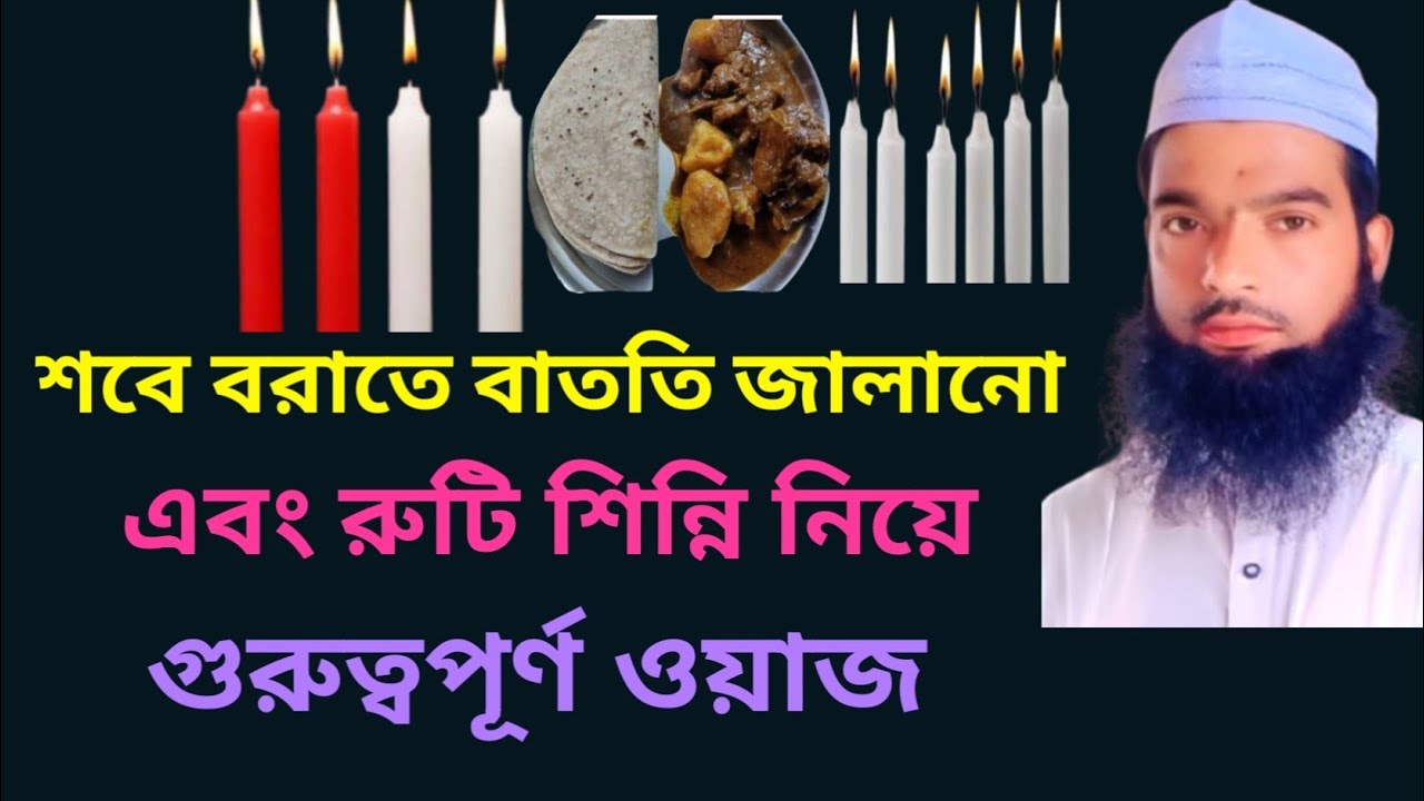 #হজরত_মাওলানা_আব্দুল_মুকিত_সাহেব_শিক্ষক দলগ্রাম শাহজালাল মাদ্রাসা নিলামবাজার 