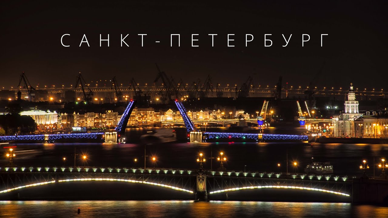 САНКТ-ПЕТЕРБУРГ | ЧТО ПОСМОТРЕТЬ В ГОРОДЕ?
