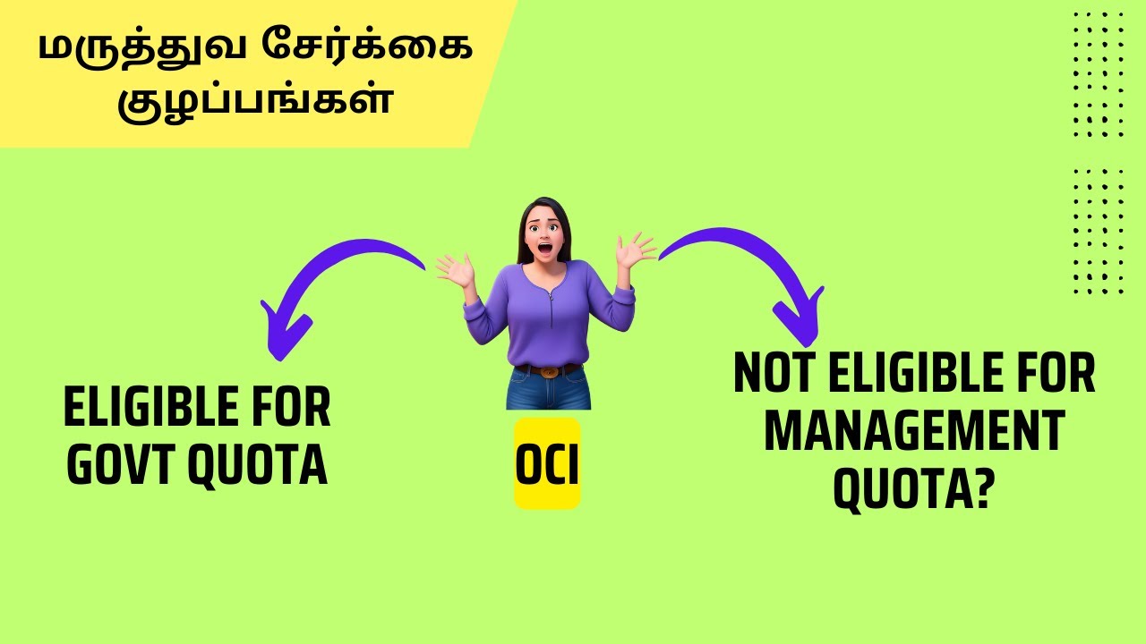 OCIs Eligible for Management Quota Seats in Tamil Nadu?