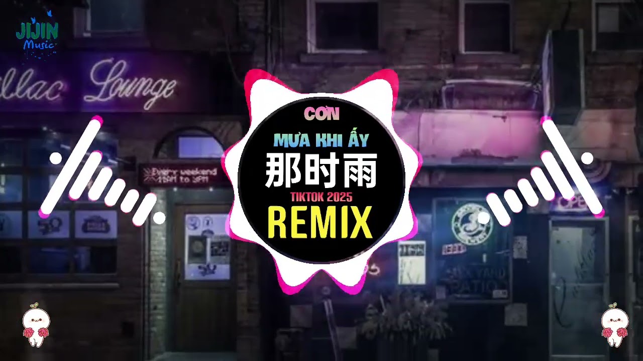 徐良 - 那时雨 0.8X (降速版 DJ抖音版 2025) Cơn Mưa Khi Ấy (Slow Remix Tiktok) || ProgHouse Mix国语男 Hot Douyin
