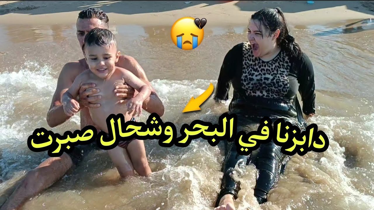 اضرابت الدنيا بركله🤨 ولي عطاها لي الله مرحبا 🤲 ما تخلعينيش 😡راجلي في جنبي
