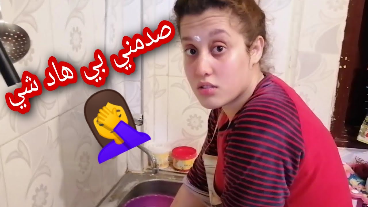 مفاجئة مكانتش على لبال-فرحني بهاد شي لي دار😍فرحة مكملاتش😭