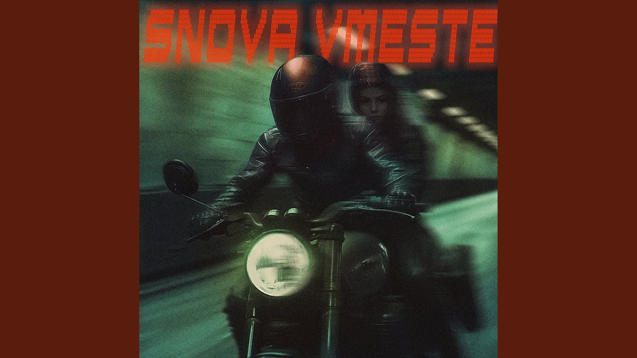 Snova Vmeste