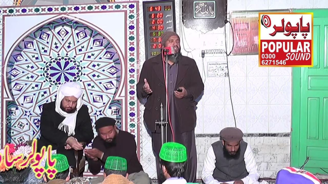 Most Beautiful Naat | Sarwari Hai Bhala Kya Sikandri Kya Hai |  در نبی کا گدا ہوں مجھے کمی کیا ہے