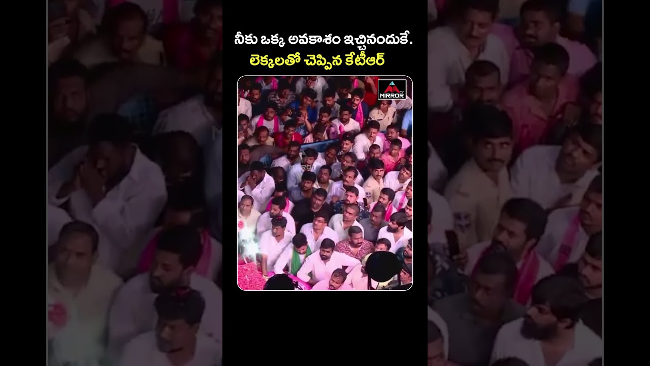KTR Mass Counter To CM Revanth Reddy | Jubilee Hills By Election | KTR Road Show | Mirror TV