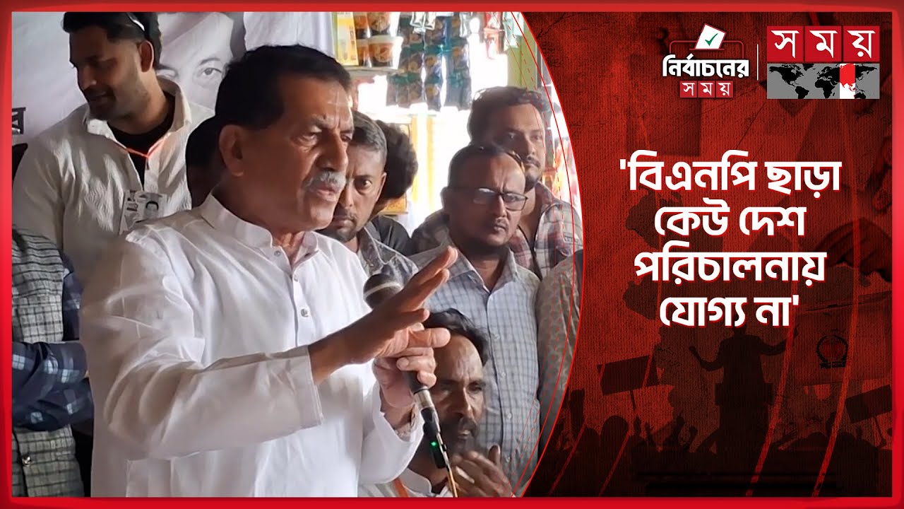 জান্নাতের টিকিট বিক্রির নামে আমরা প্রতারণা করি না: খোকন | Khairul Kabir Khokon | Somoy TV