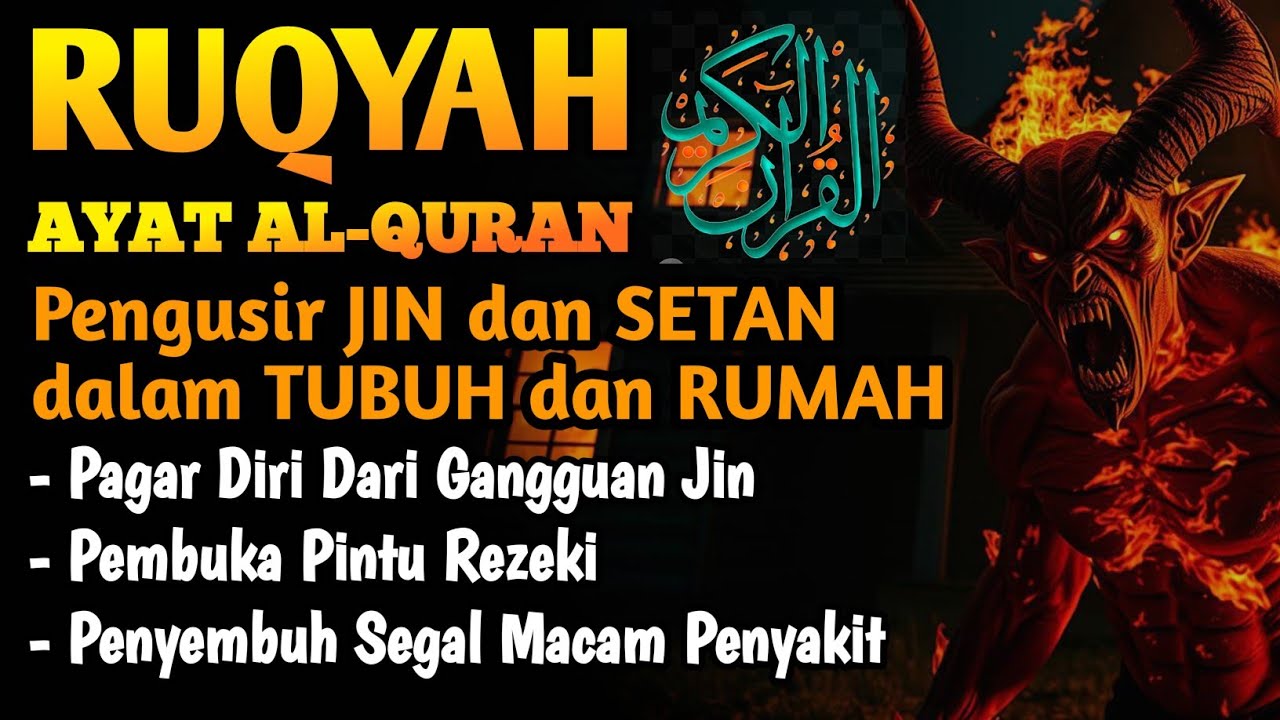 RUQYAH RUMAH PENGUSIR JIN, SETAN & SIHIR DI RUMAH & TUBUH, PENENANG HATI DAN FIKIRAN | BY ALAA AQEL