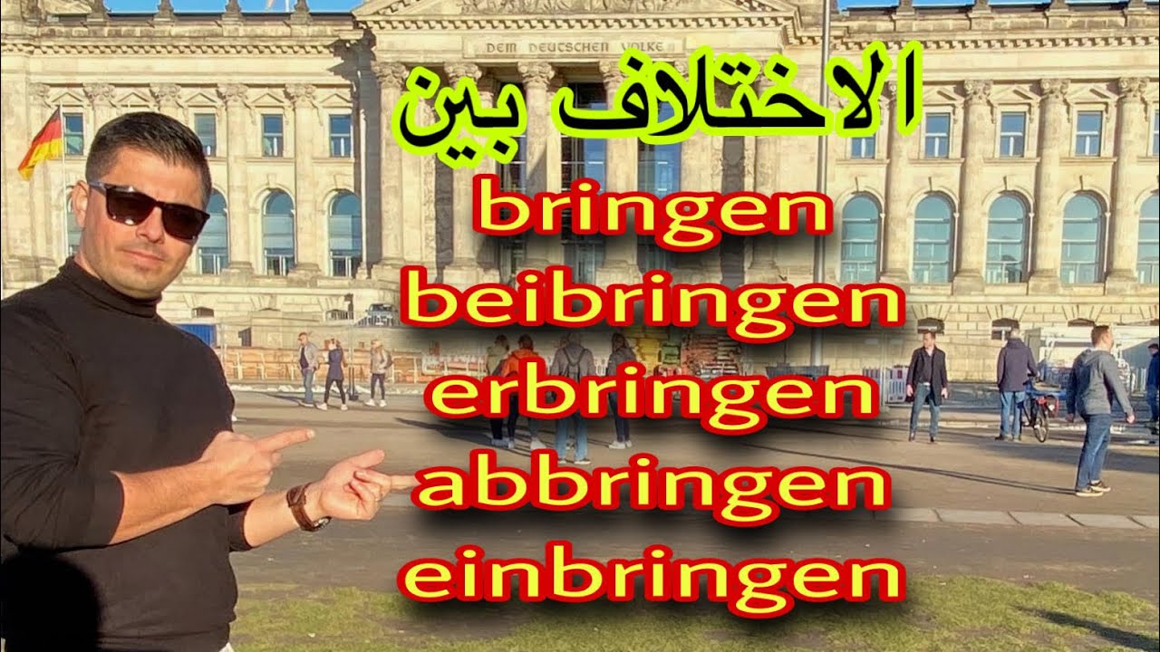 Deutsch lernen mit Maxim Verb bringen mit Beispielen