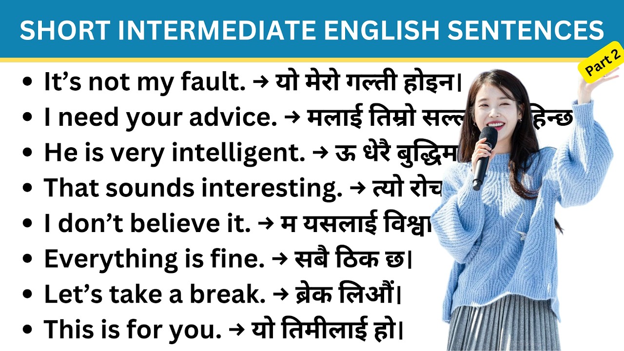 Short Intermediate English Sentences | Improve Your English Easily! 📚✨ English Connect