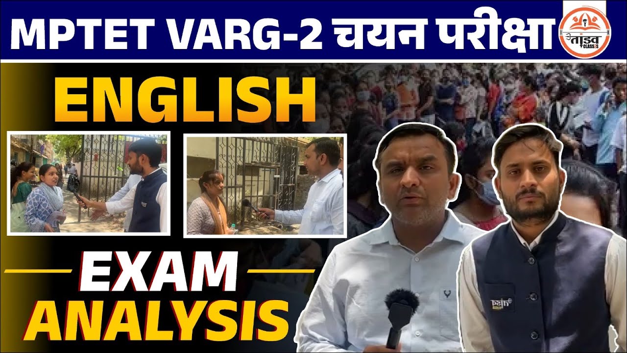 Varg 2 English Analysis Today | Varg 2 Paper Analysis Today | Varg 2 Chayan Pariksha 2025
