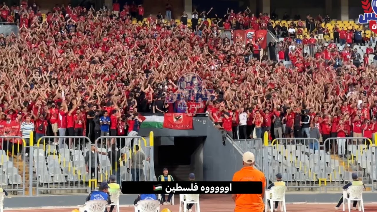 المدرج يَحْكُم 👌🏻 ١٢ دقيقة من عظمة وهتافات ودعم جماهير  الأهلي 🦅 في مباراة الإسماعيلي 🔥