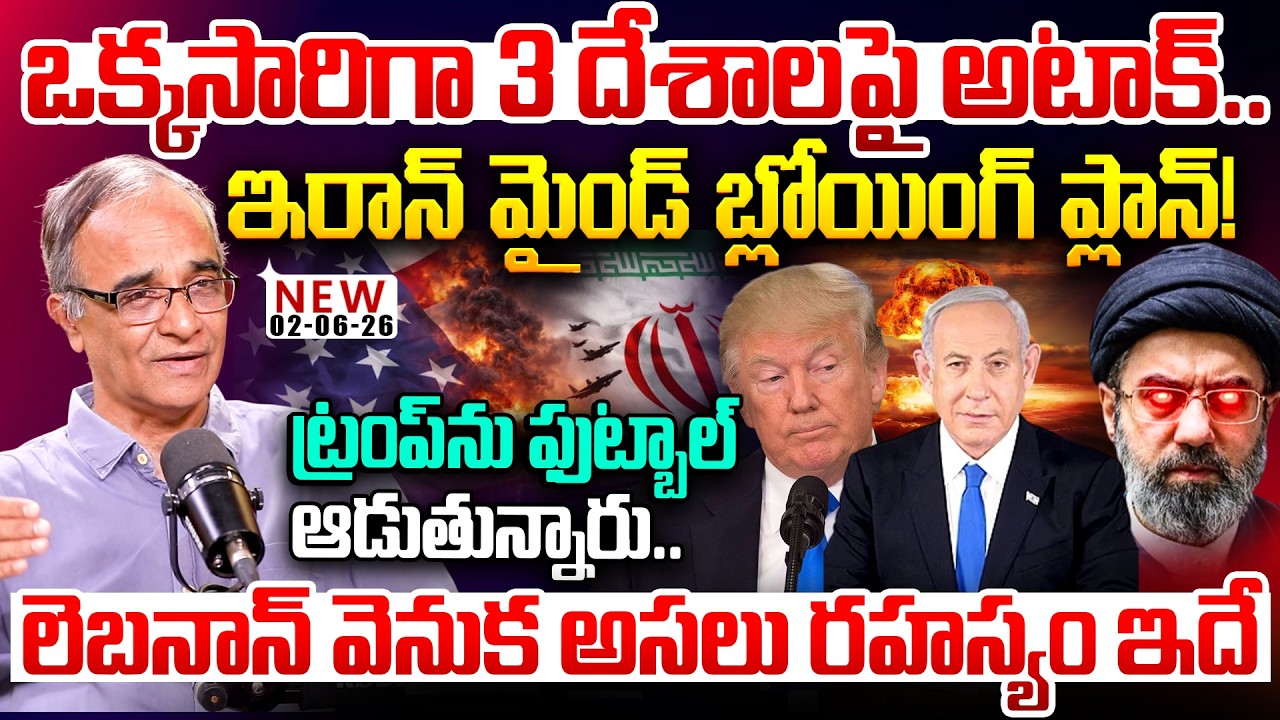 Trump TRAPPED? | Iran Master Plan EXPOSED | Israel vs Lebanon War | Suresh Kochattil Analysis