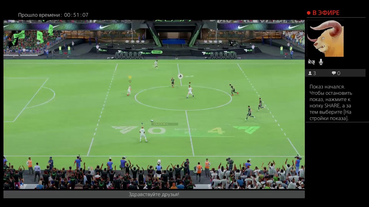 PS4. Fifa 25 Rush 4x4 Online  15226.1