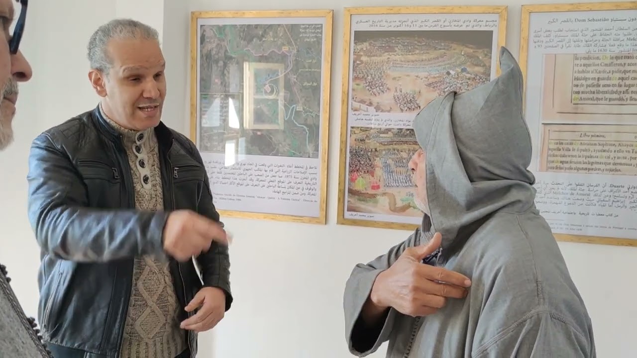 جانب من تاريخ مدينة القصر الكبير بمنزل الذي سلمت به جثة سيباستيان