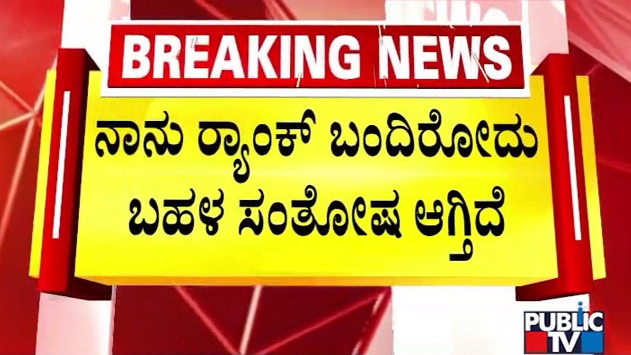 CET Results 2026: Srajan Expresses Happiness For Getting 2nd Rank