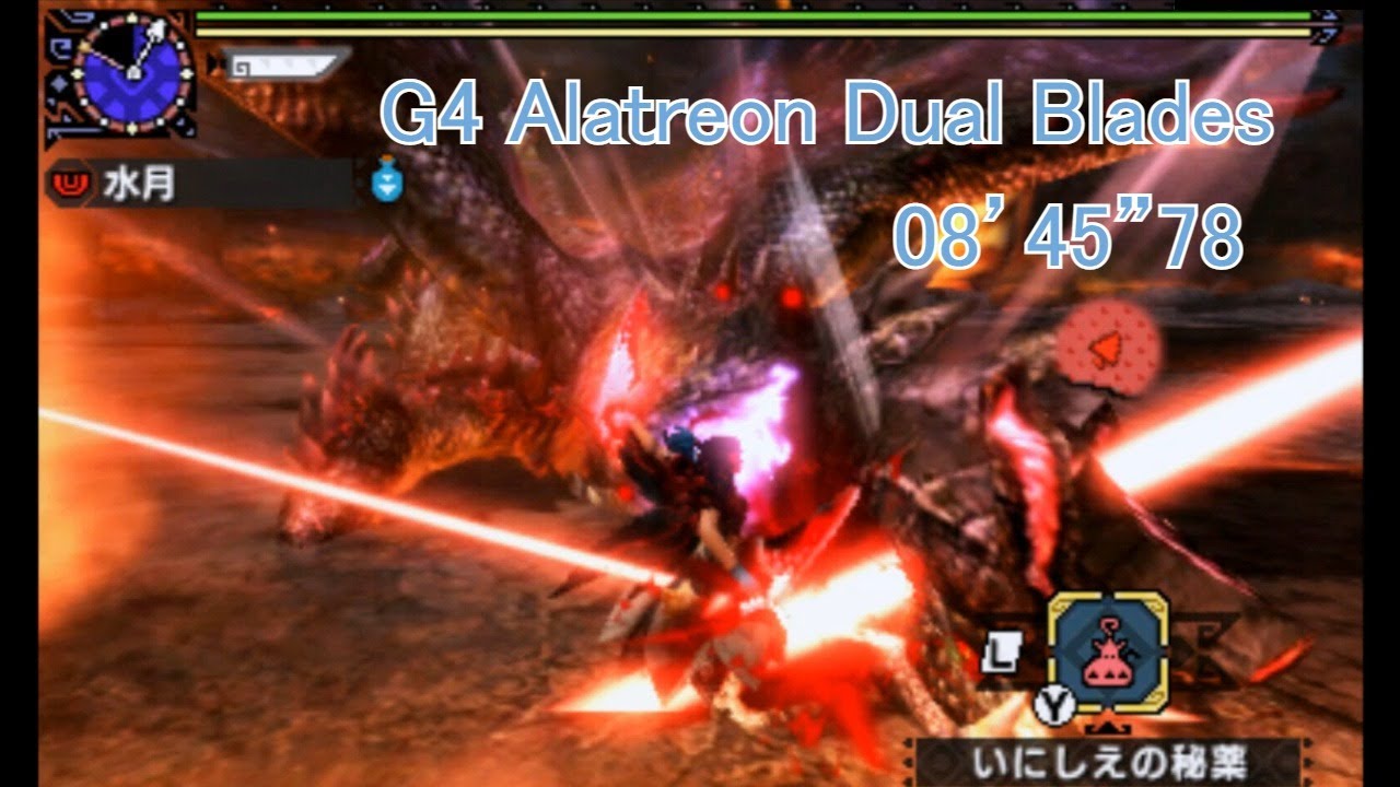 【MHXX/MHGU】G4神への抵抗 アルバトリオン 双剣 ソロ 08’45”78/Alatreon Dual Blades