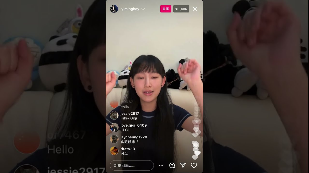 炎明熹GiGi instgram Live 2024-4-19