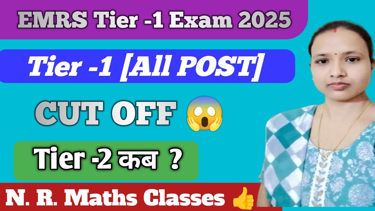 EMRS Tier -1 Result 2025 | EMRS Tier-1 Cut Off | EMRS All POST CUT OFF 😱