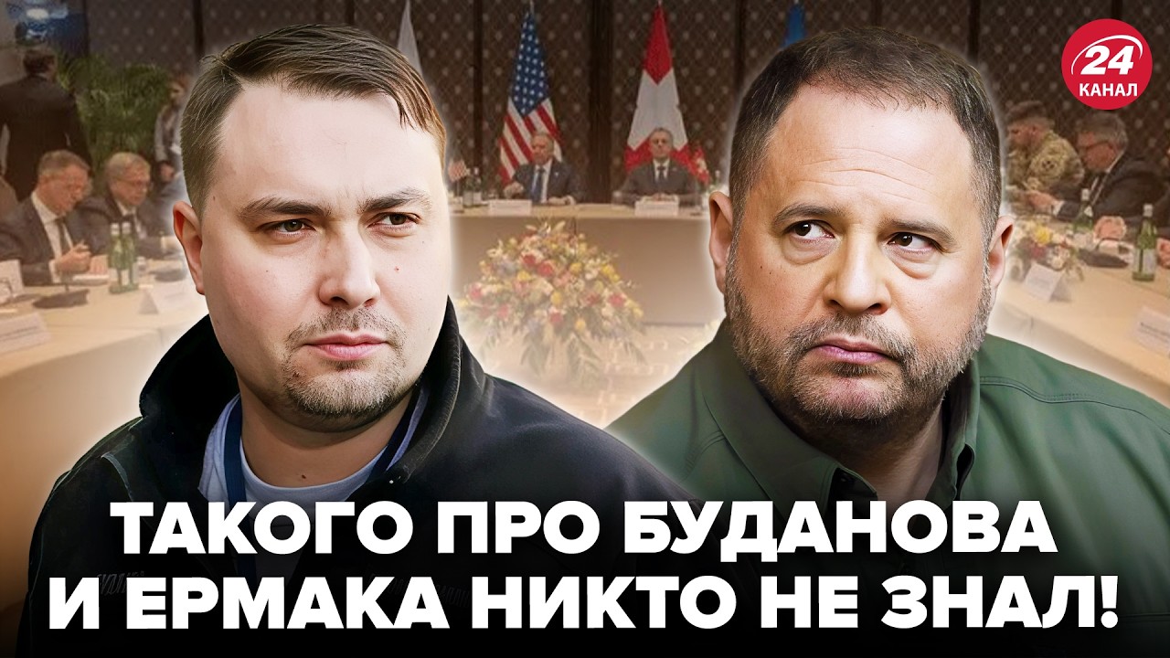 ⚡️БУДАНОВ огорошил ВСЕХ в ЖЕНЕВЕ! Журналисты раскопали ТАКОЕ, что все АХНУЛИ. Вот так ИНСАЙД
