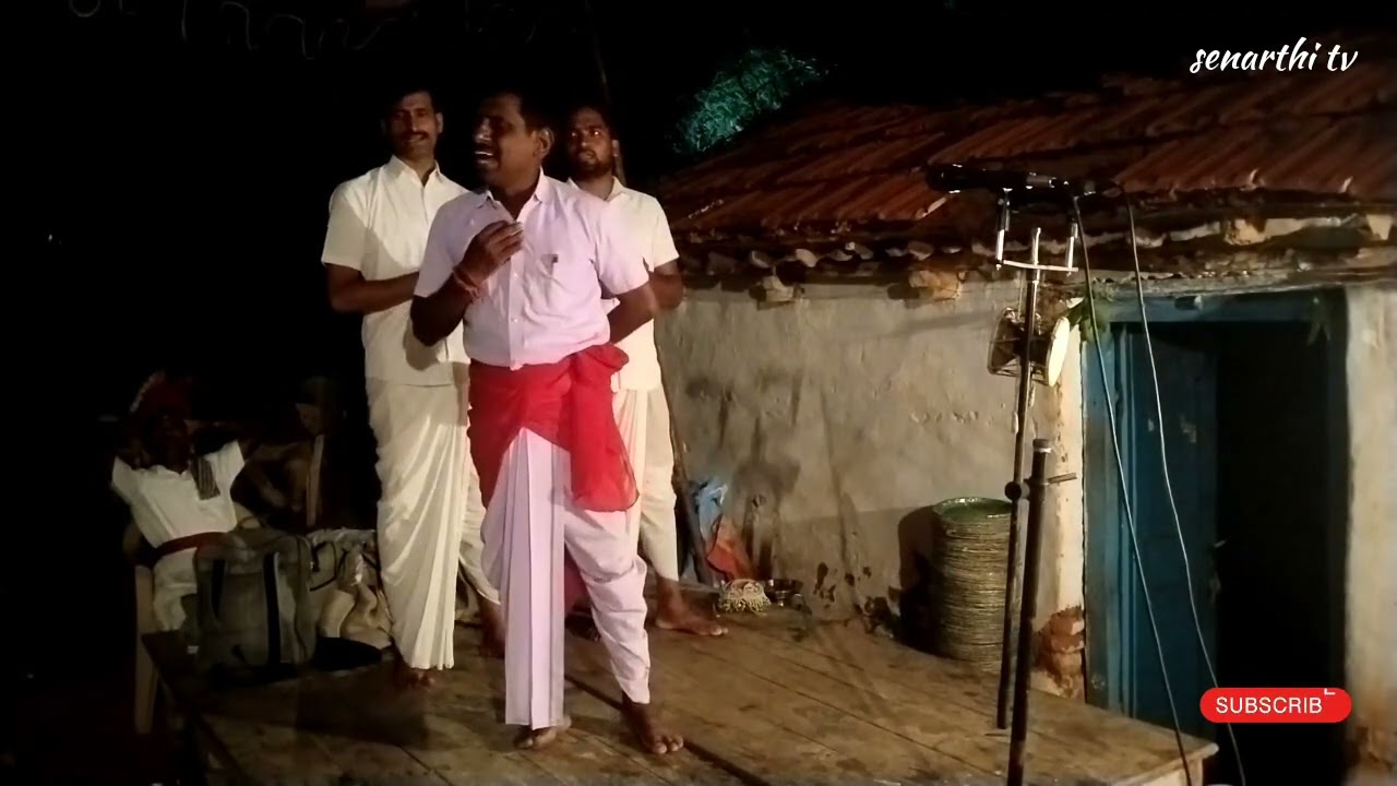 గుణ సుందరి ఒగ్గు కథ 4 వ భాగం || రవి పటేల్ 99089 48076 ||బండి తిరుపతి 98668 27122 || @SENARTHI_TV