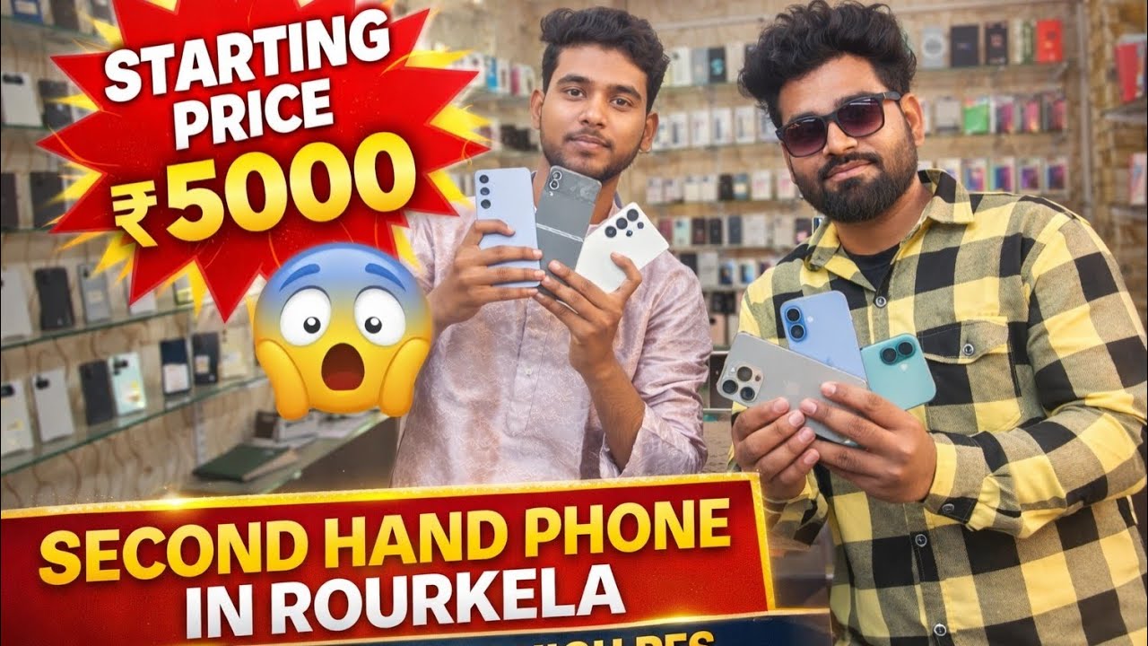 Second Hand Mobile Rourkela 🔥 | A.H Electronic Best Price 😱 | Sale & Exchange Offer | Aadil Vlogs