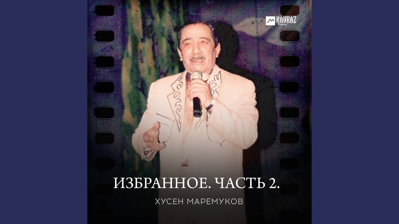 Нэхъыжьхэм къытхуэщlа унафэр