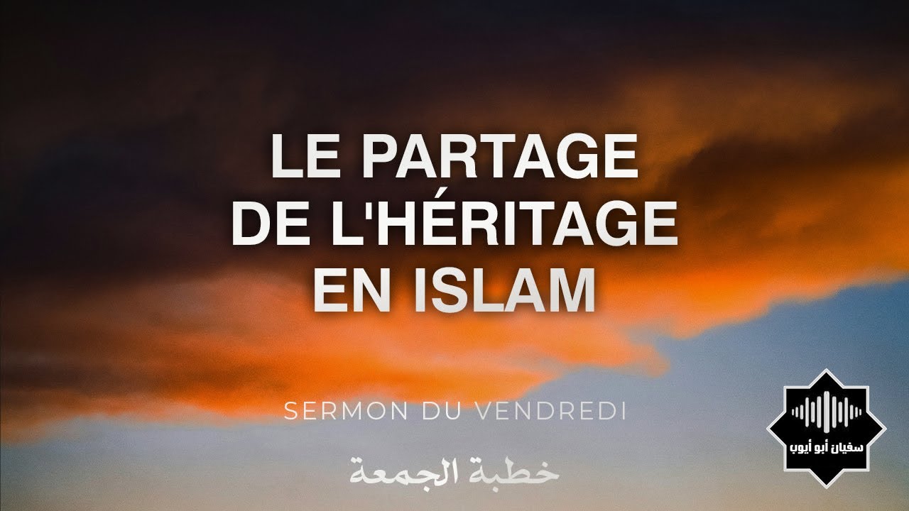 Le partage de l'héritage en Islam (02-08-2024)