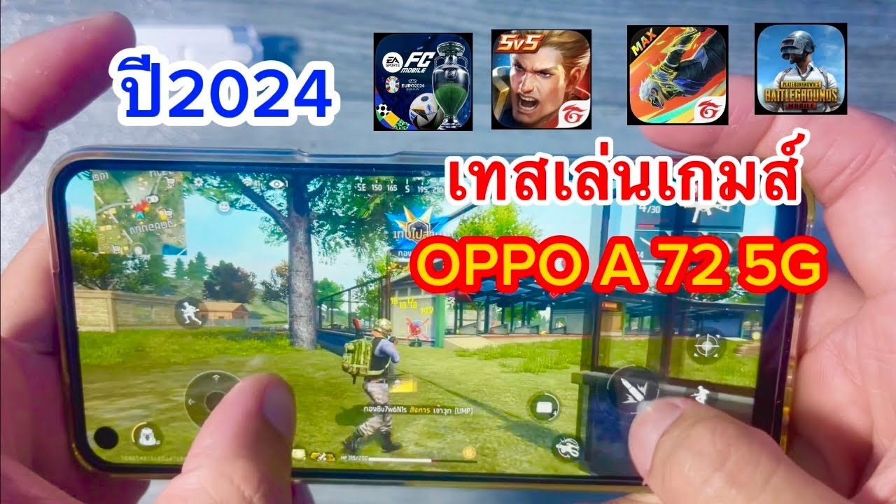 เทสเล่นเกมส์OPPO A72 5G ปี 2024