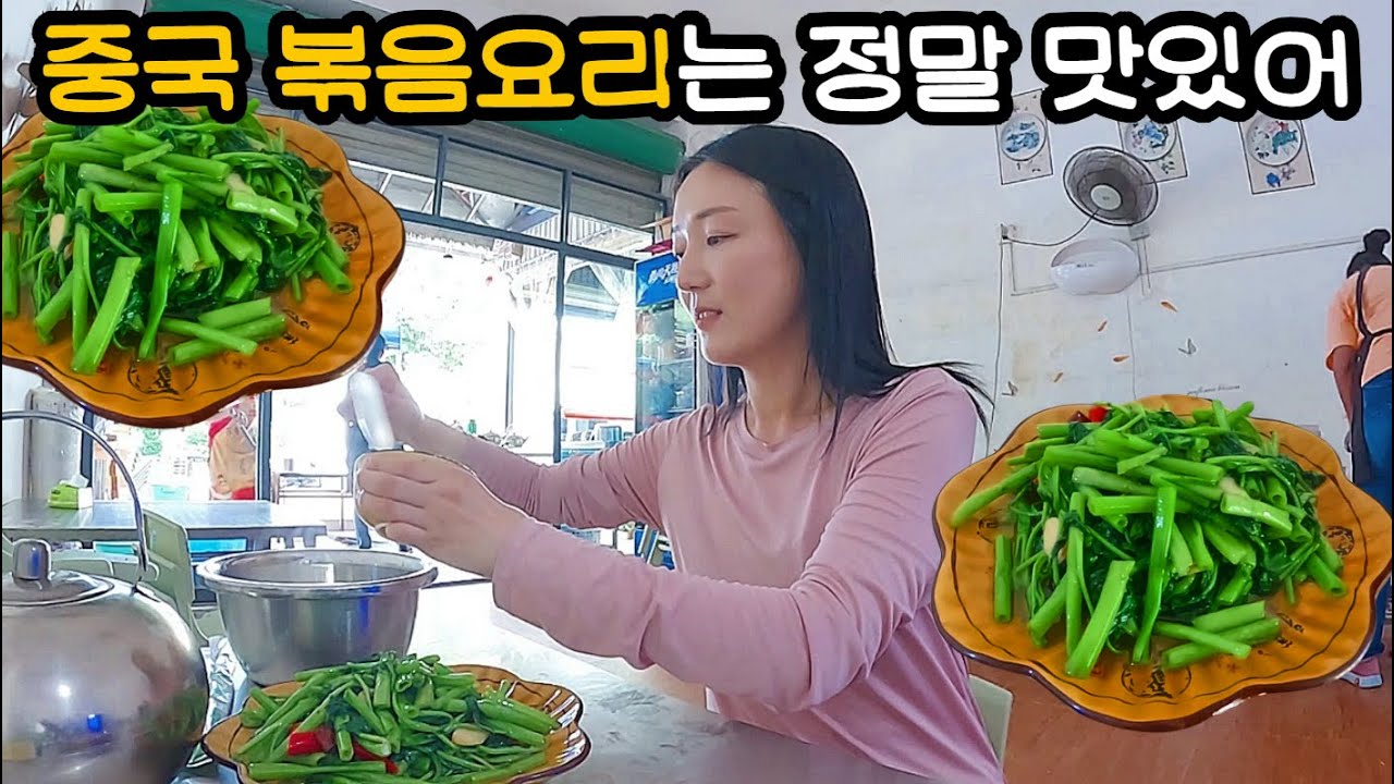 중국 대형 버스 둘러보고 시솽반나 현지 맛집 가보기 [중국16]