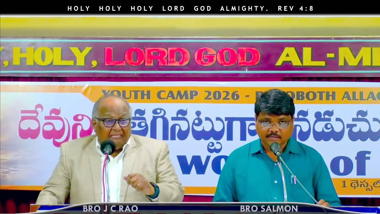 BIBLE STUDY - YOUTH CAMP -  Day-2- Bro J C Rao GS - #rehoboth_allagadda