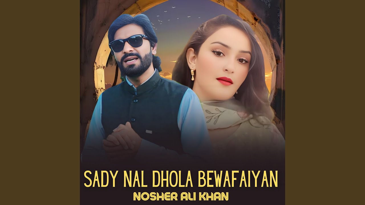 SADY NAL DHOLA BEWAFAIYAN
