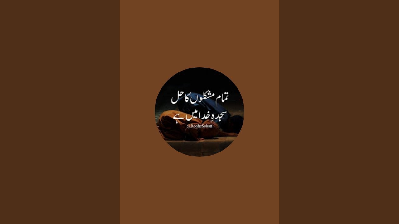 Sehri ka inmol gift🎁🎁... is live!