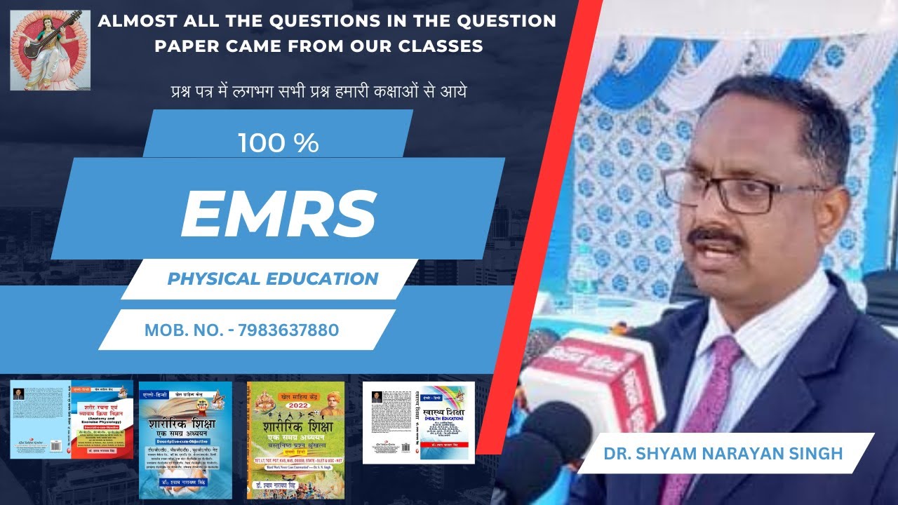 ANALYSIS OF EMRS QUESTION SESSION #emrsteachereligibility #physicaleducation