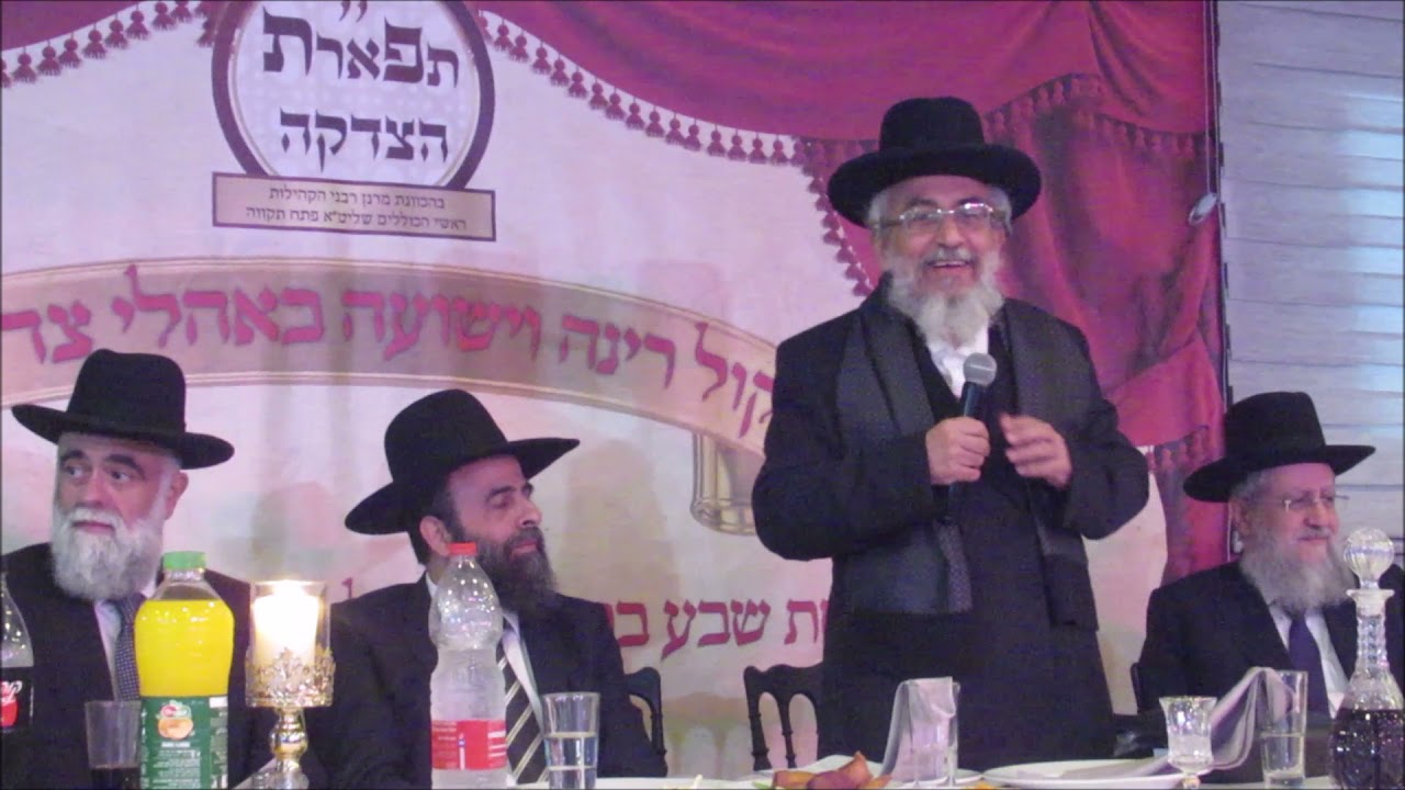 דברי תורה מפי מרן שליט