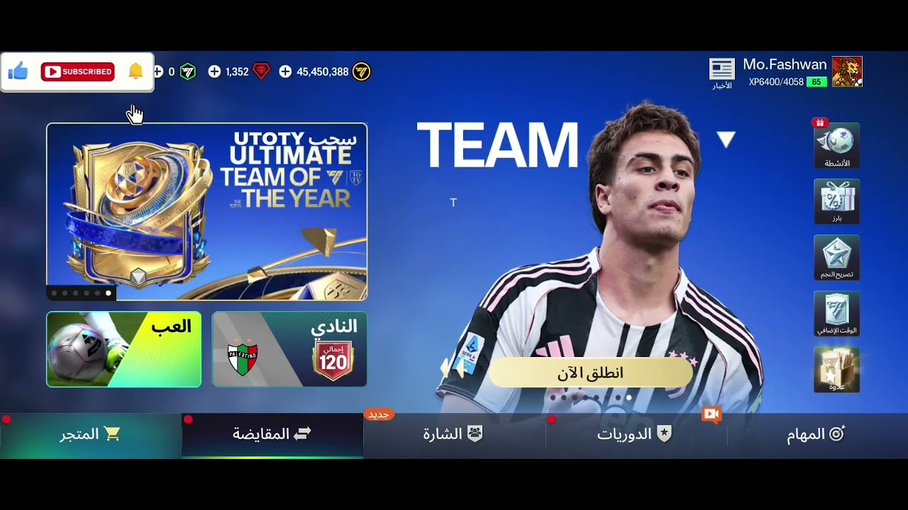 تفجير بكجات  طلعلي اسرع لاعب في العبه #fifamobile #اليورو #فيفا #fifa 