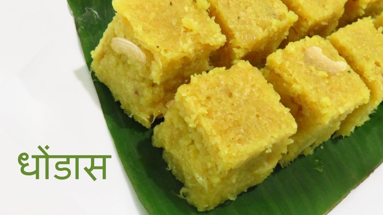 Kakdiche Dhondas | Marathi recipe | तवश्याचे धोंडास, तवसळे, टोपातलं - पारंपारिक पद्धत