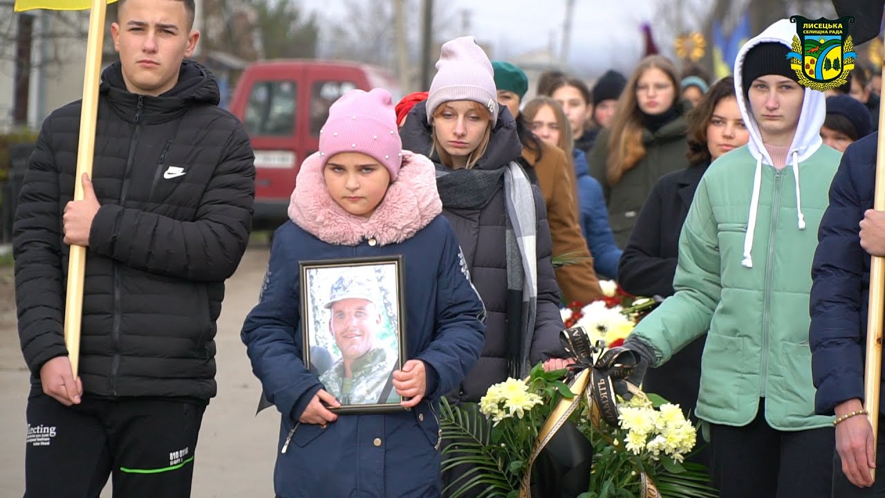 ГРОМАДА СТАРОГО ЛИСЦЯ ПРОВЕЛА В ОСТАННЮ ПУТЬ ГЕРОЯ МИКОЛУ БІЛОГУБКУ